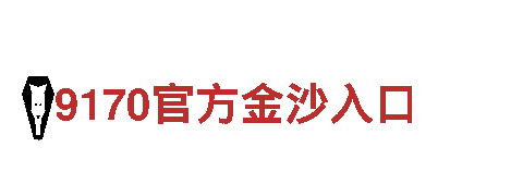 6566体育怎么样-专业钢铁制造